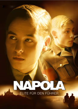 末日精英封面图