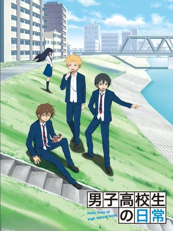 男子高中生的日常封面图