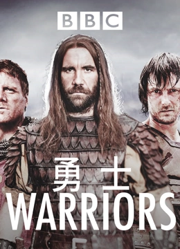 勇士封面图
