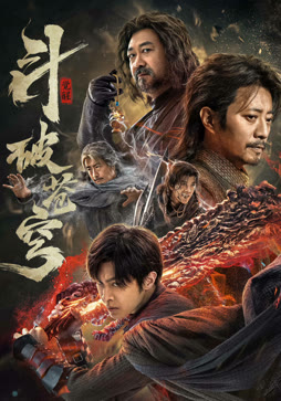 斗破苍穹:觉醒封面图