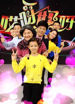 哎呀妈呀封面图