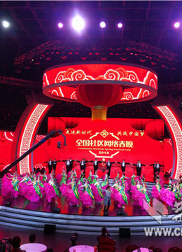 2018湖北卫视元宵封面图