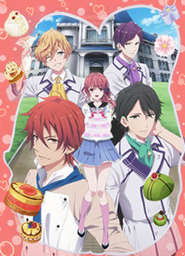 Bonjour 恋味点心学园封面图