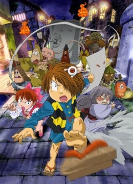 咯咯咯鬼太郎 5封面图