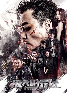 消失的罪证封面图