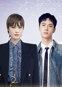 2020湖南卫视818全球汽车夜封面图