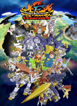 数码宝贝 第四季 普通话封面图