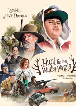 追捕野蛮人封面图