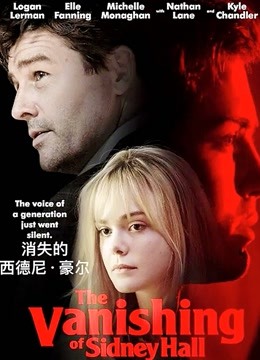 消失的西德尼:豪尔封面图