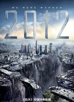 2012封面图
