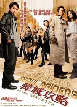 韩城攻略封面图