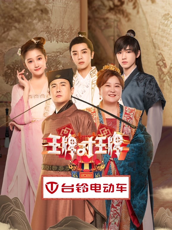 王牌对王牌  第七季封面图