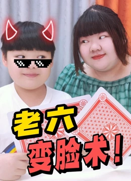 羊妈与阳子的2024年合集1封面图