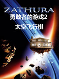 勇敢者的游戏2：太空飞行棋 普通话封面图