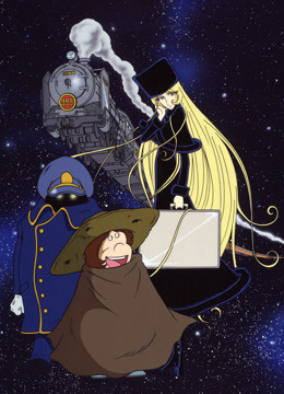 银河铁道999封面图