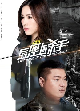 后座上的杀手封面图