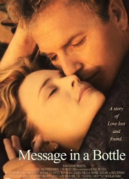 瓶中信封面图