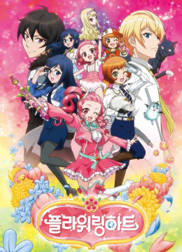 魔法指环少女封面图