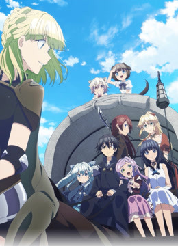 爆肝工程师的异世界狂想曲封面图