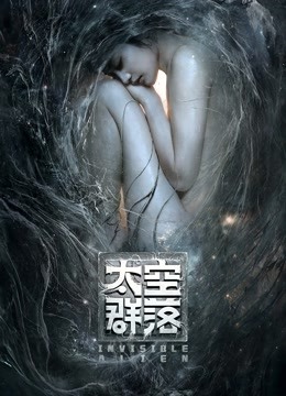 太空群落封面图