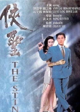 侠圣封面图