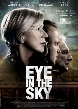 天空之眼封面图