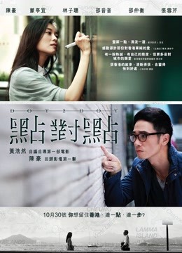 点对点封面图