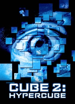 心慌方2:超立方体封面图