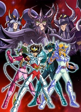 圣斗士星矢冥王哈迪斯冥界篇前章封面图