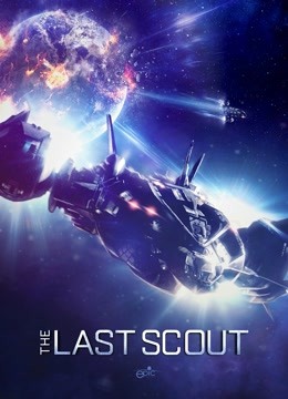 终极尖兵封面图