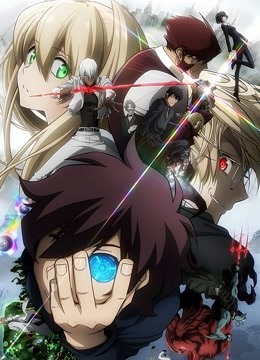 幻界战线封面图