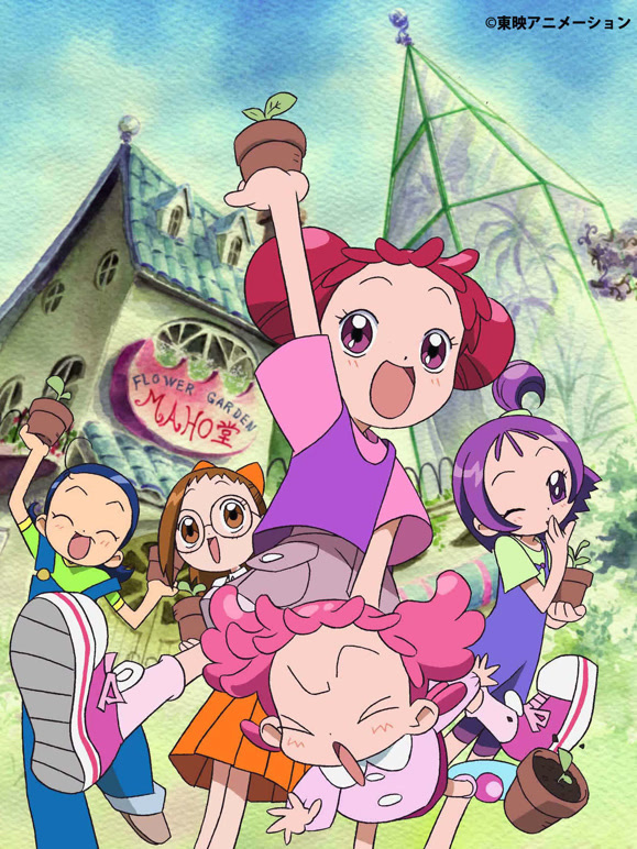 剧场版 小魔女DoReMi# 愿望之花封面图