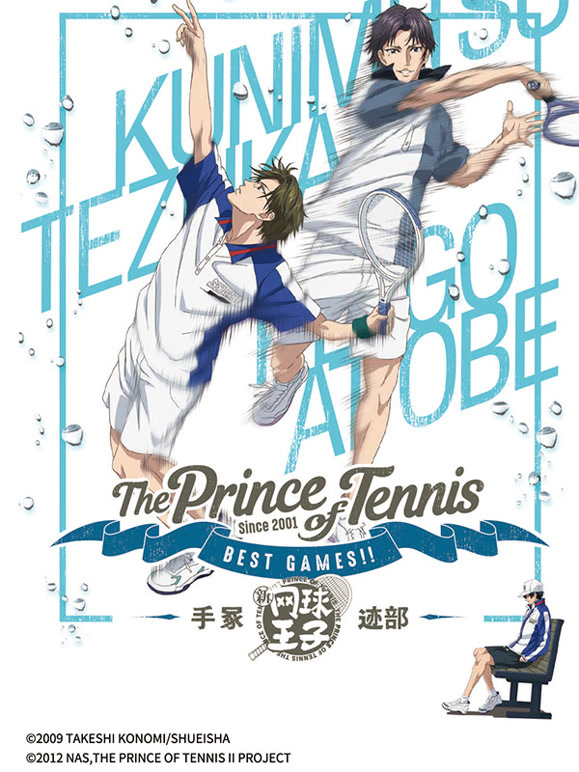 网球王子 BEST GAMES 「手冢vs迹部」封面图