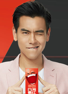 谷粒多目测要红新品发布会封面图