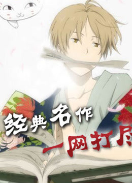 HELLO动漫圈封面图