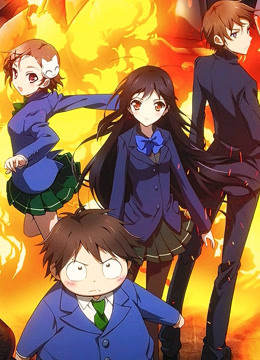 加速世界封面图