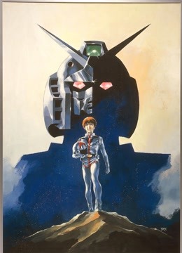 机动战士高达封面图