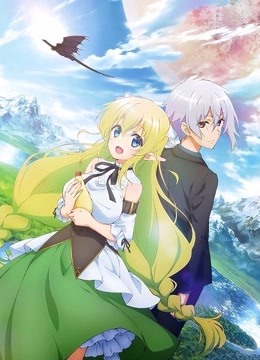 超人高中生们即便在异世界也能从容生存封面图