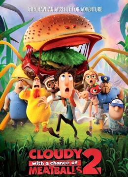 天降美食2封面图