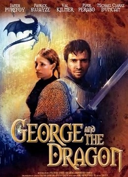 乔治和龙封面图