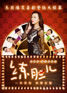 练胆儿封面图