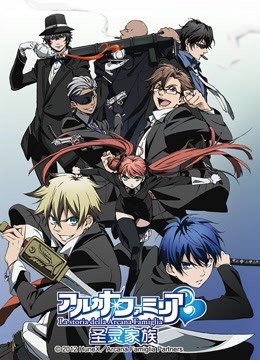 圣灵家族封面图