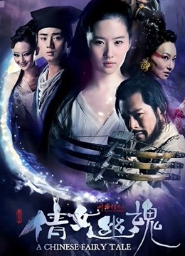 倩女幽魂粤语封面图