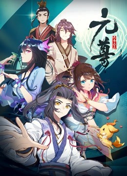 元尊 动态漫画封面图