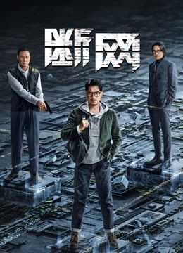 断网粤语封面图