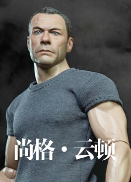 尚格·云顿 普通话封面图