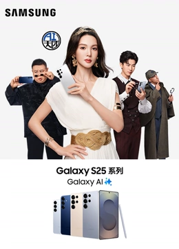 三星AI天团小剧场封面图