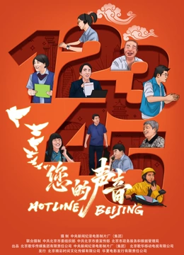 您的声音封面图