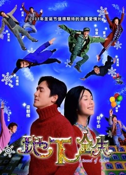地下铁封面图