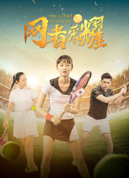 网者荣耀封面图